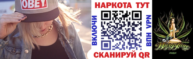 Купить наркотики цена Электрогорск Alpha PVP  Cocaine  Амфетамин  Канабис  OMG зеркало  Мефедрон 