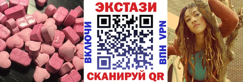 купить наркотик Электрогорск Экстази 99%