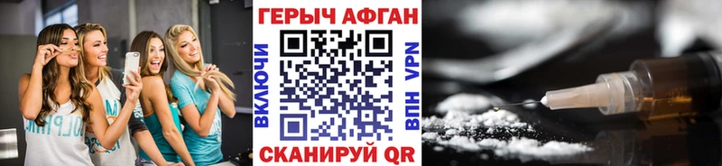 ГЕРОИН хмурый  цены   Электрогорск 