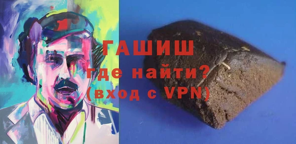 стаф Богородск