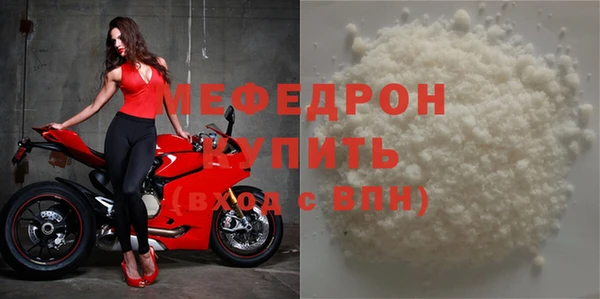 винт Богородицк