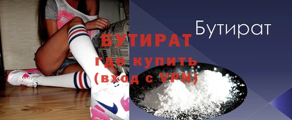 винт Богородицк