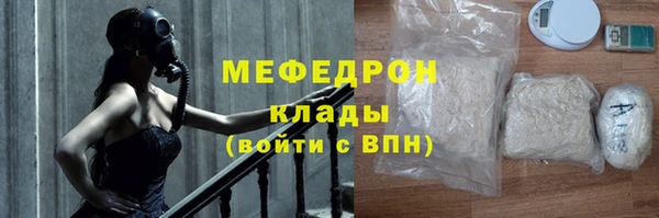 стаф Богородск
