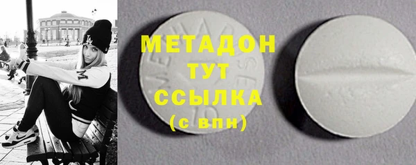 стаф Богородск