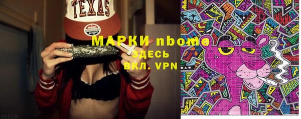 винт Богородицк