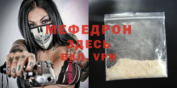 винт Богородицк