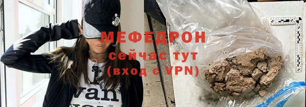 стаф Богородск