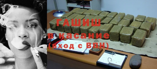 стаф Богородск