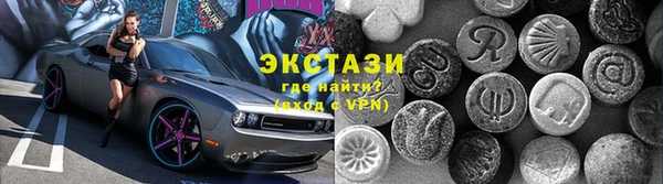 стаф Богородск