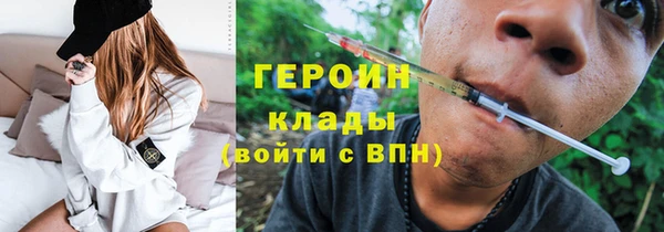 стаф Богородск