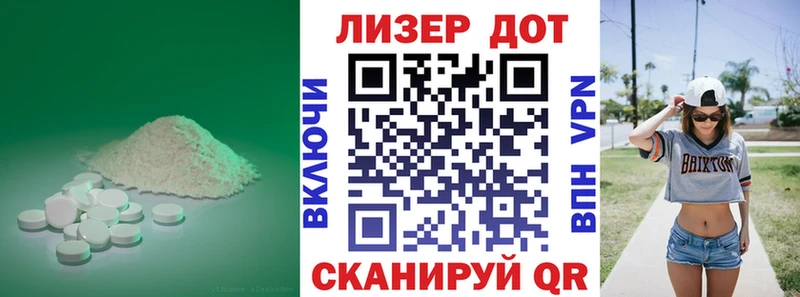цены   Электрогорск  LSD-25 экстази кислота 