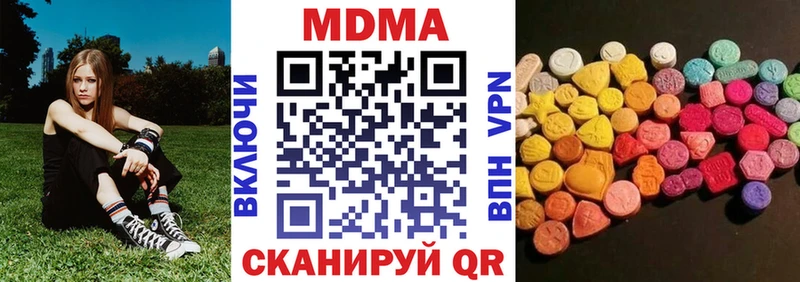 МДМА VHQ  магазин продажи наркотиков  Электрогорск 