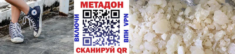 МЕТАДОН кристалл  mega ссылка  Электрогорск  как найти наркотики 