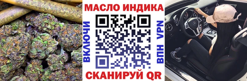 где продают   Электрогорск  Дистиллят ТГК концентрат 