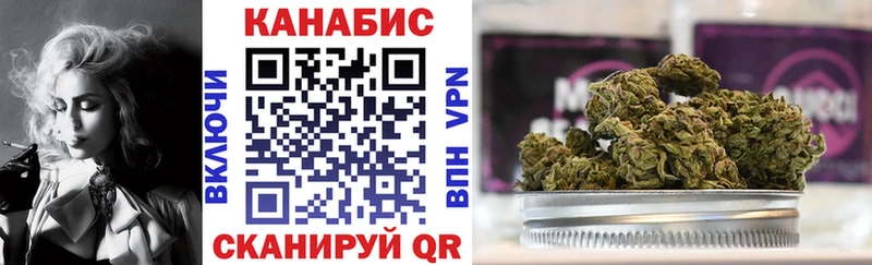 Каннабис OG Kush  Электрогорск 